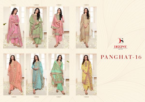 Deepsy Panghat 16 Exclusive Cotton Designer Salwar Suit Collection